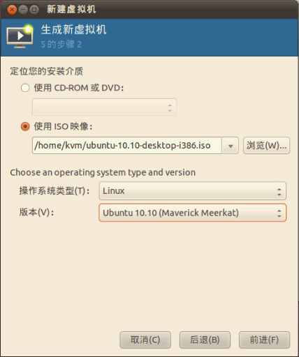 ôUbuntu°װKVM