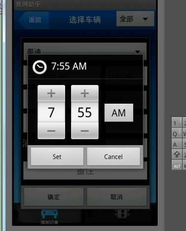 DatePicker��TimePickerʹ��