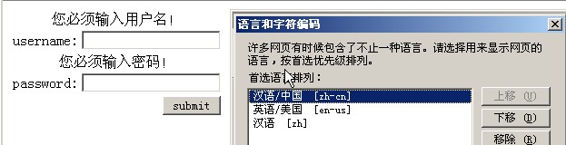 Struts2.1.6+Spring2.5.6+Hibernate3.3.1��������-��֤��ܡ����ʻ�
