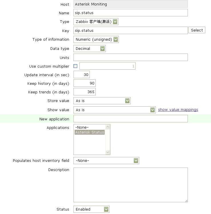 Ӧ��Zabbix���Asterisk