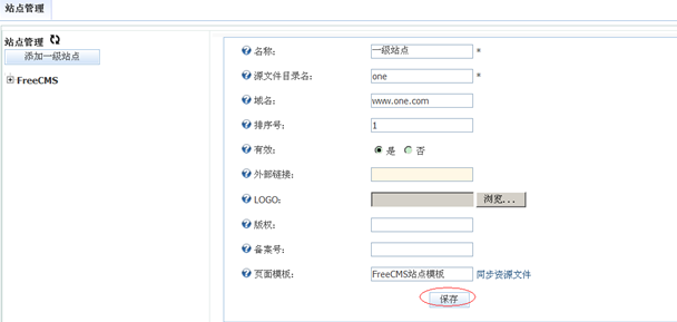 ��Դ ��� java CMS - FreeCMS-Ч��˵��-վ�����
