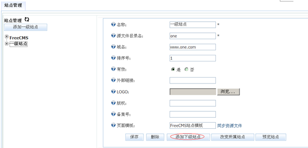 ��Դ ��� java CMS - FreeCMS-Ч��˵��-վ�����