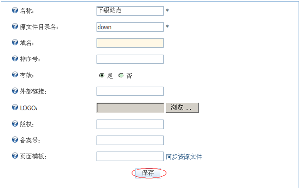 ��Դ ��� java CMS - FreeCMS-Ч��˵��-վ�����