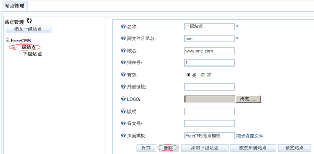 ��Դ ��� java CMS - FreeCMS-Ч��˵��-վ�����