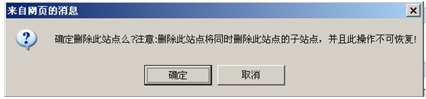 ��Դ ��� java CMS - FreeCMS-Ч��˵��-վ�����