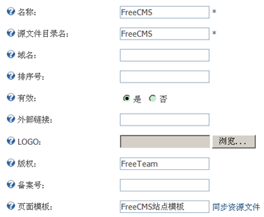 ��Դ ��� java CMS - FreeCMS-Ч��˵��-վ�����
