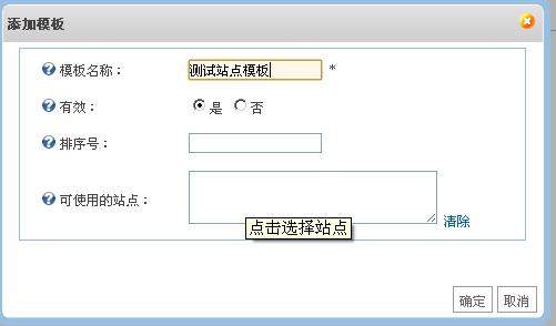 ��Դ ��� java CMS - FreeCMS ��ô����һ����վ