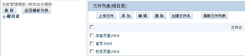 ��Դ ��� java CMS - FreeCMS ��ô����һ����վ