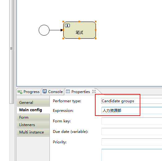 activitiѧϰ����2