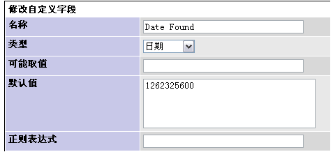 Mantis: ������������"�Զ����ֶ�"��Ĭ��ֵ