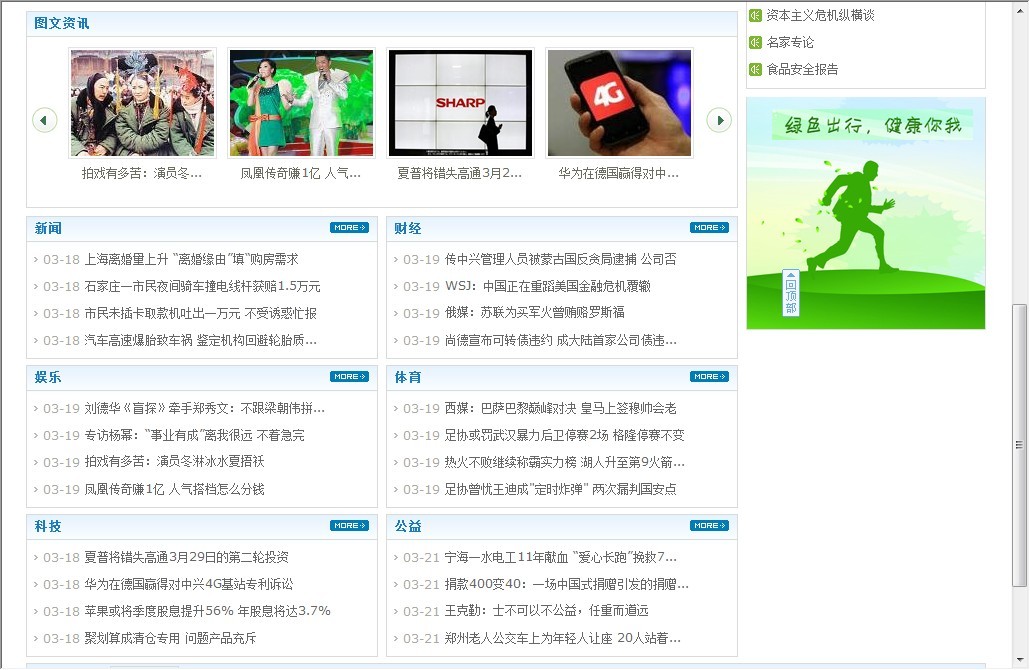 ���ڿ�Դ java cms��Jspxcms 2.0 ����