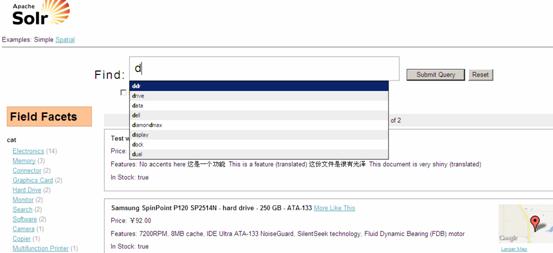 ��������ѧSolr��һ��������������װ[ת]