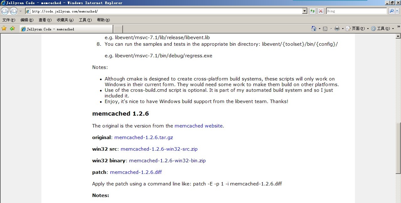 Memcached ܵķֲʽڴ洢󻺴ϵͳ Memcachedİװʹʵ