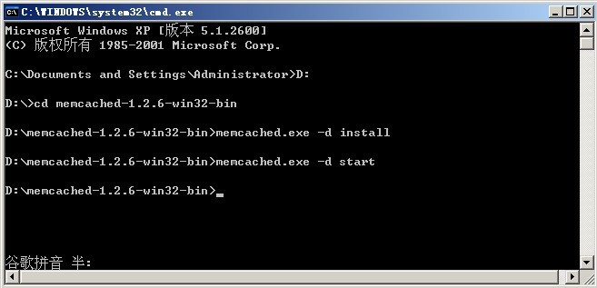 Memcached ܵķֲʽڴ洢󻺴ϵͳ Memcachedİװʹʵ