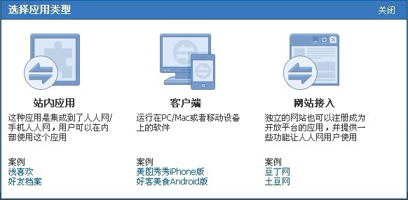 ������������ԴAPI��վ��Ӧ�ÿ���