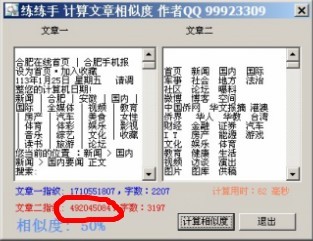 ��Դ����ÿ���ĵ�����һ��ָӡ��Ȼ����ָ�ƽ������ƶȵļ��� ��Դ��Ϳ�ִ�г���