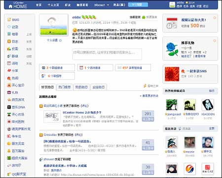 �˴�����SNS�罻���翪Դϵͳ