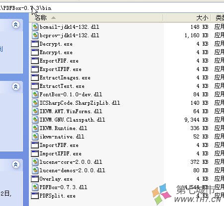 ����PDF�ĵ�Ч�ܵ���ؿ�Դ��Ŀ̽����iTextSharp ��PDFBox