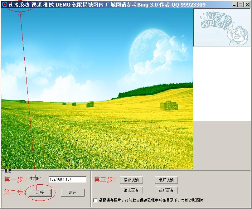 ��Դ����Ƶ���� ʵʱ���� ����� ֧�����д�����ͷ��windows ���ԡ��ʼǱ���������������ͷ
