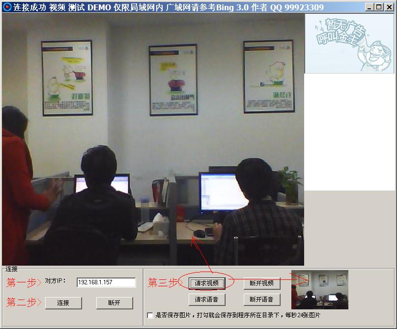 ��Դ����Ƶ���� ʵʱ���� ����� ֧�����д�����ͷ��windows ���ԡ��ʼǱ���������������ͷ