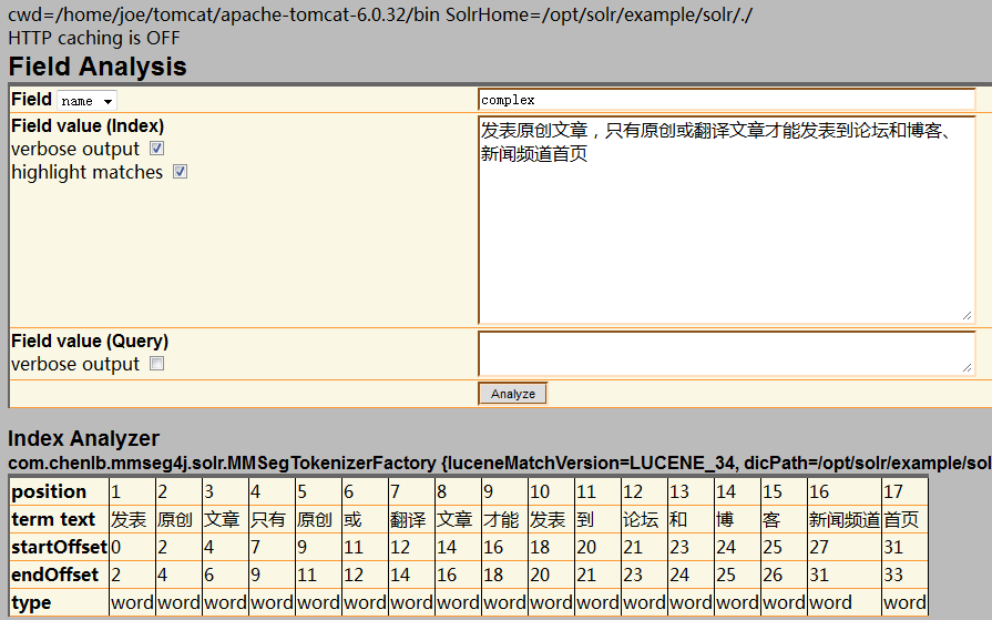 solr�����Էִ�(mmseg4j)