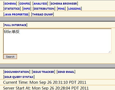solr�����Էִ�(mmseg4j)