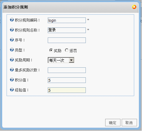 ��Դ ��� java CMS - FreeCMS1.2-Ч��˵��-���ֹ������