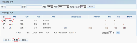 ��Դ ��� java CMS - FreeCMS1.2-Ч��˵��-���ֹ������