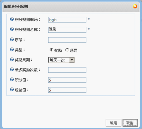 ��Դ ��� java CMS - FreeCMS1.2-Ч��˵��-���ֹ������