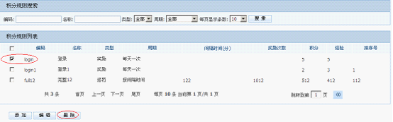 ��Դ ��� java CMS - FreeCMS1.2-Ч��˵��-���ֹ������
