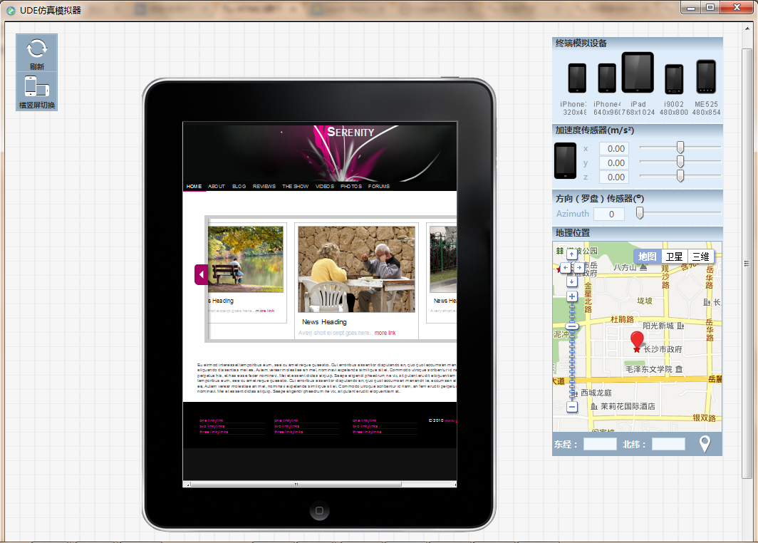 ��ƽ̨����������⡪��һ�¿���������UDE��