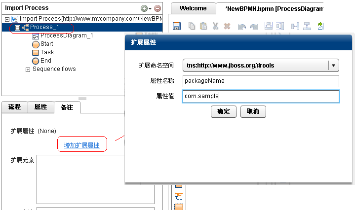 [ת]Ӧ��Joinwork Process Studio����jBpm��Activiti���̶����ļ�