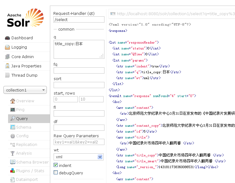 solr(5)ͬ��ʼ����ķִ�