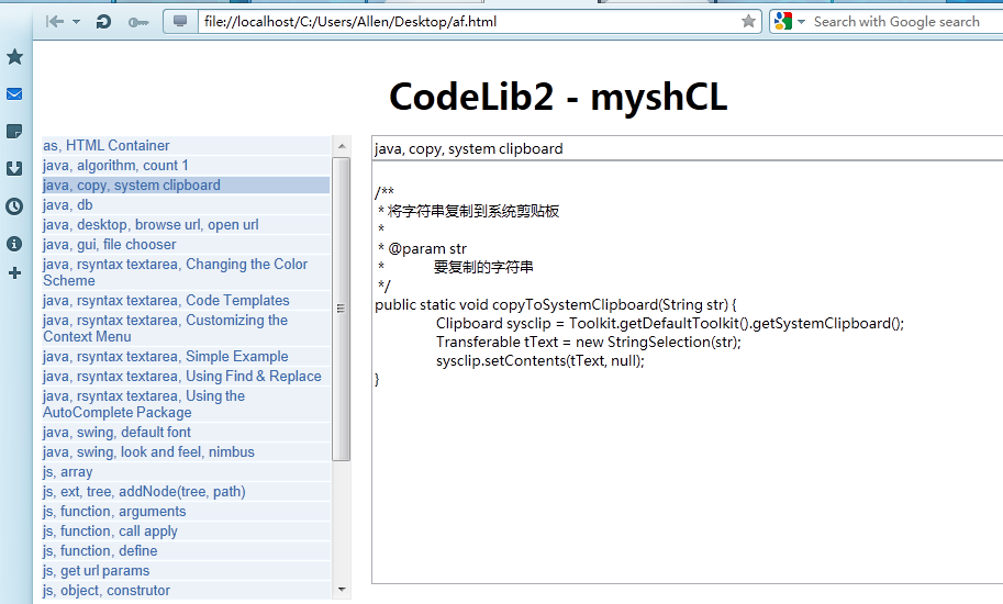 ����Ƭ�Ϲ������� - CodeLib2