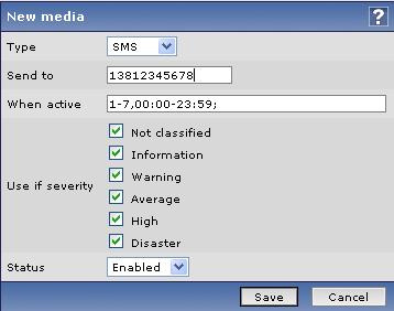 zabbix报警设立步骤