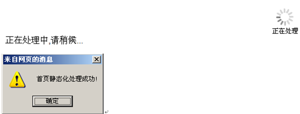 ��Դ ��� java CMS - FreeCMS-����˵��-��̬������
