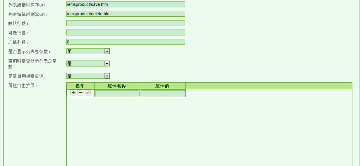 iMatrixƽ̨����Ч�ܡ���ϵͳԪ���ݹ���