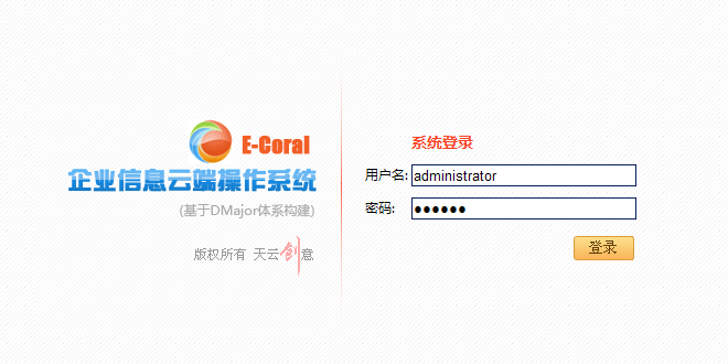 ToyBricks平台开发的一部分产品界面截图