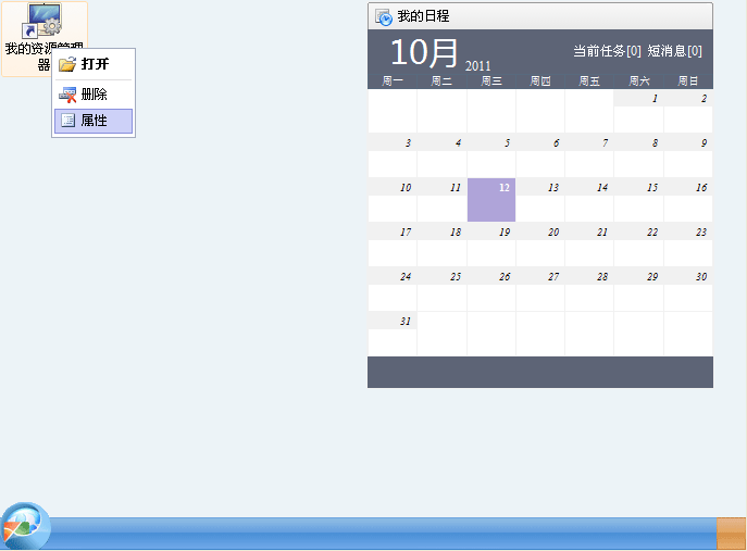 ToyBricks平台开发的一部分产品界面截图