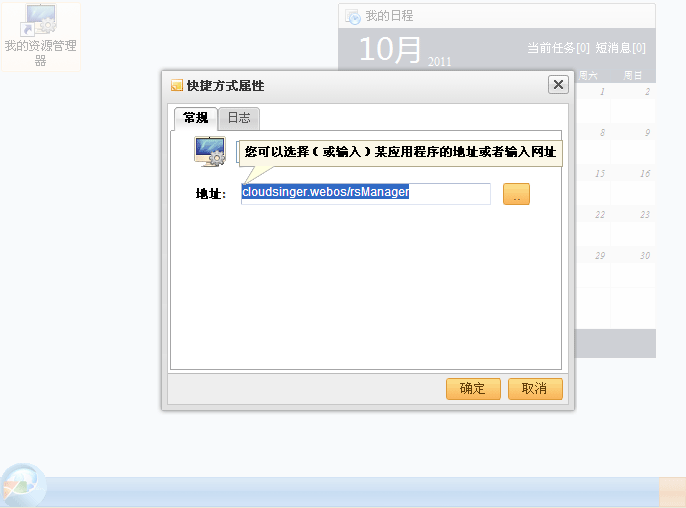 ToyBricks平台开发的一部分产品界面截图