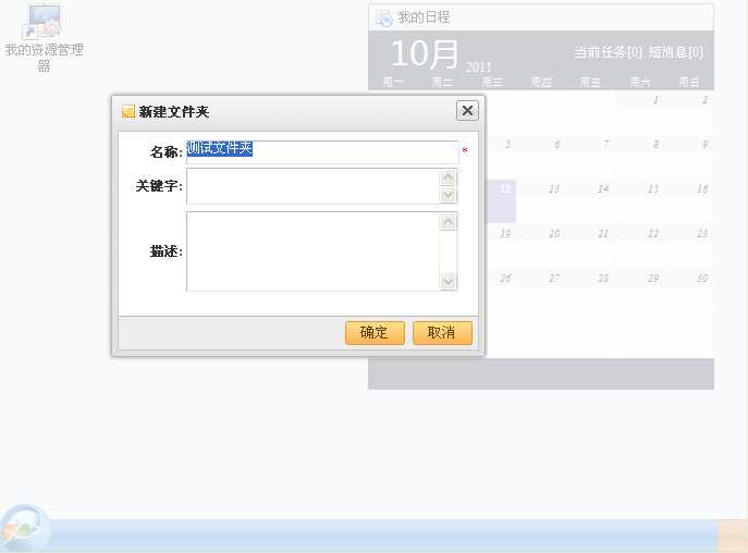 ToyBricks平台开发的一部分产品界面截图