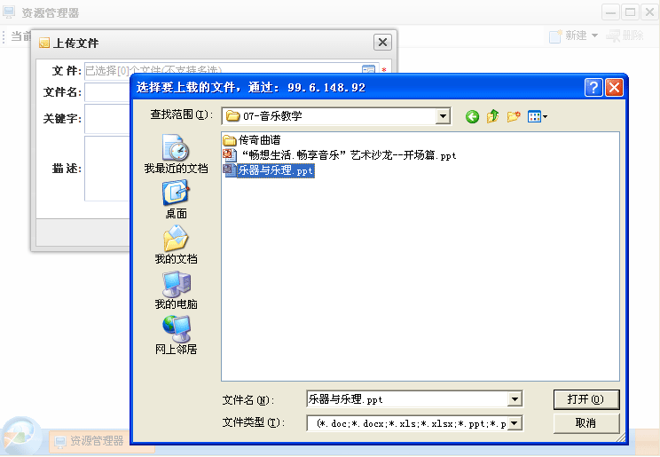 ToyBricks平台开发的一部分产品界面截图