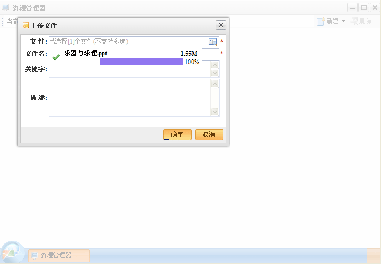 ToyBricks平台开发的一部分产品界面截图