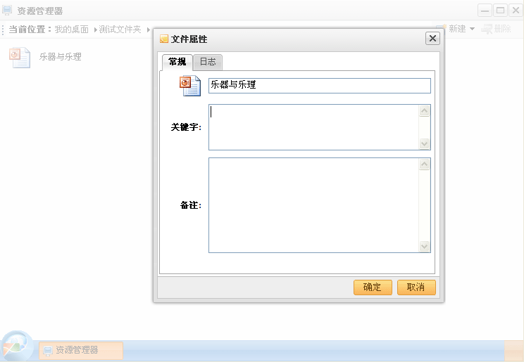 ToyBricks平台开发的一部分产品界面截图