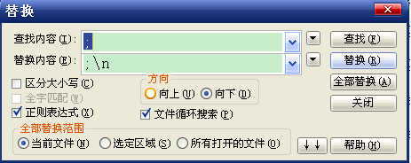 Ӧ��EditPlus�滻�ļ��е�ĳһ�ַ�Ϊ���з�