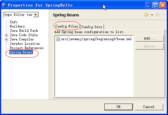 װ���ʹ��SpringIDE