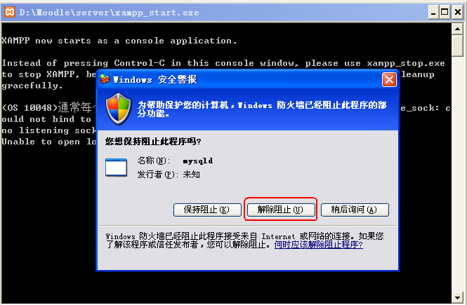 moodleװ��ͼ��