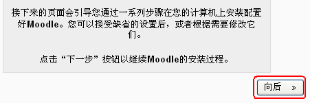 moodleװ��ͼ��