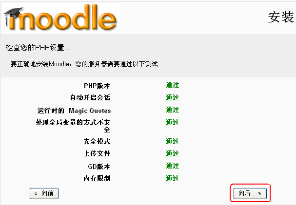 moodleװ��ͼ��