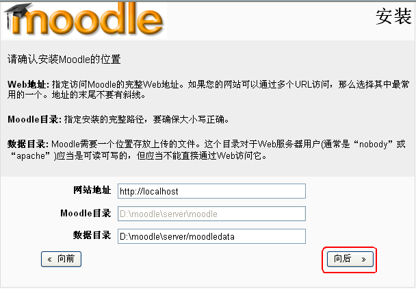 moodleװ��ͼ��